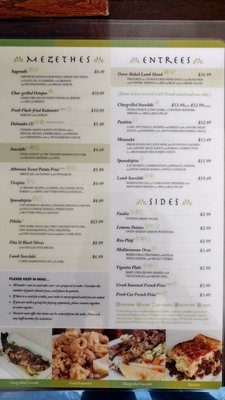 Menu photo 5 Hellenic Kouzina Mechanicsburg, PA Menu photo 5 Hellenic Kouzina Mechanicsburg, PA