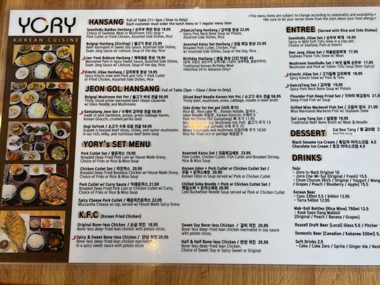 Menu photo 8 Yory Korean Cuisine Surrey, BC Menu photo 8 Yory Korean Cuisine Surrey, BC