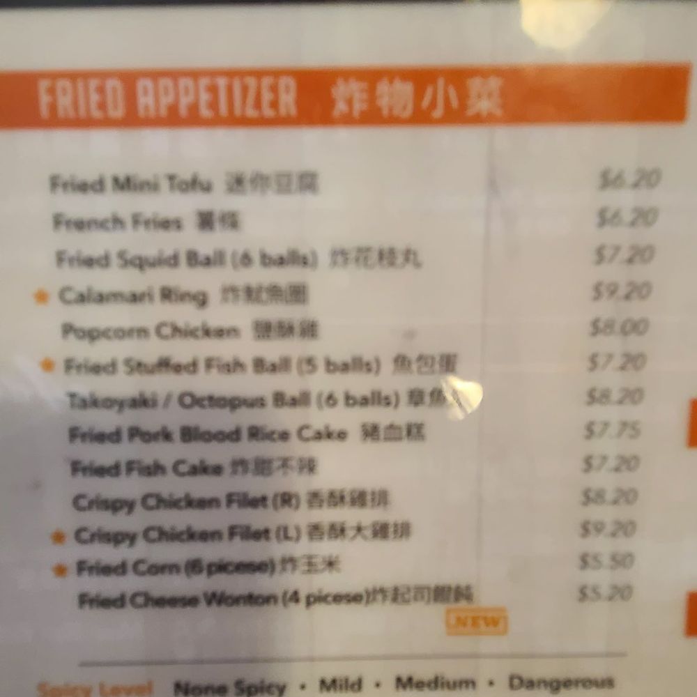 Pot On Fire - Hot Pot Near Me - Eastvale, California Pot On Fire - Hot Pot Near Me - Eastvale, California