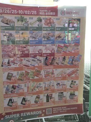 99 Ranch Market by null