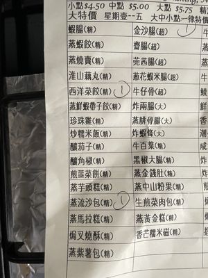 Menu photo 4 Golden Lake Pavilion Flushing, NY