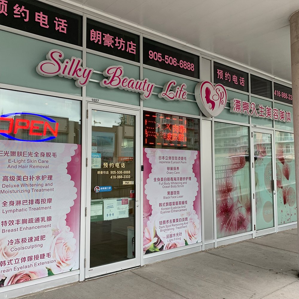 Silky Beauty Spa Logo