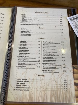 Menu photo 2 Densetsu Plano, TX