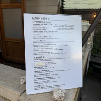 Soba Ichi - Menu - Noodles Near Me - Oakland, California Soba Ichi - Menu - Noodles Near Me - Oakland, California