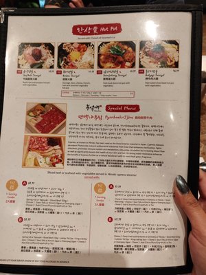 Menu photo 6 3000 Miles Korean BBQ Aurora, ON Menu photo 6 3000 Miles Korean BBQ Aurora, ON