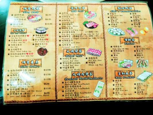 Menu photo 3 Han Shi Fang Edmonton, AB Menu photo 3 Han Shi Fang Edmonton, AB