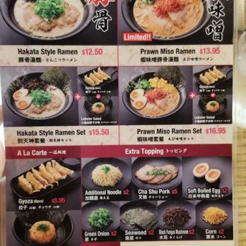 Betsu Ten Jin - Menu - Ramen Near Me - Seattle, Washington