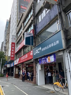 Chia Te Bakery by null