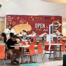 Great Mall Food Court - Shihlin Coming This Winter!!!!