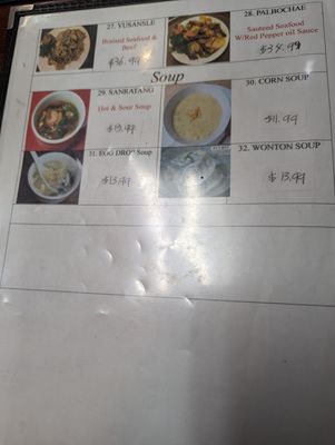 Menu photo 8 Dong Bo Sung Fort Lee, NJ Menu photo 8 Dong Bo Sung Fort Lee, NJ