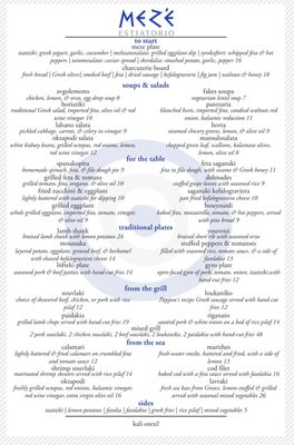 Menu photo 5 Meze Estiatorio Worcester, MA