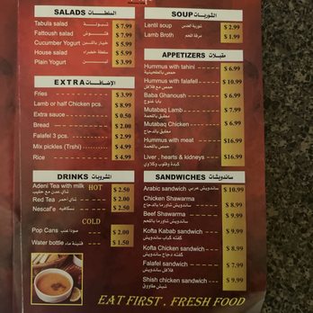 Al Safa Mandi House - Menu - Sandwiches Near Me - Chicago, Illinois