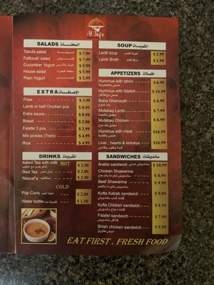 Menu photo 1 Al Safa Mandi House Chicago, IL