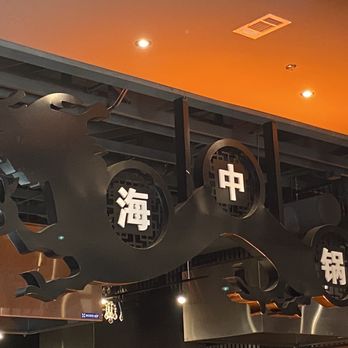 Seapot - dragon sign - Hot Pot Near Me - Plano, Texas Seapot - dragon sign - Hot Pot Near Me - Plano, Texas