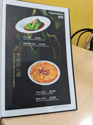 spicy & cloud restaurant by null