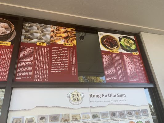 Menu photo 5 Kung Fu Dim Sum Fremont, CA Menu photo 5 Kung Fu Dim Sum Fremont, CA
