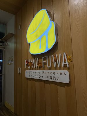 Fuwa Fuwa by null