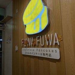 Fuwa Fuwa - Fuwa Fuwa sign