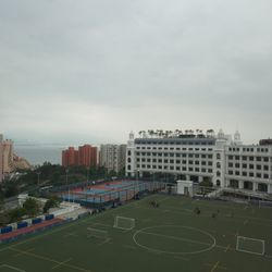 哈羅香港國際學校 - The breathtaking view