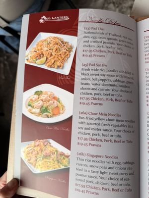 Menu photo 2 Red Lantern Olympia, WA Menu photo 2 Red Lantern Olympia, WA