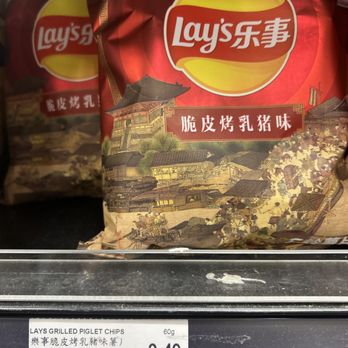 T&T Supermarket - Grilled Piglet Chips - Grocery Near Me - Markham, Ontario T&T Supermarket - Grilled Piglet Chips - Grocery Near Me - Markham, Ontario