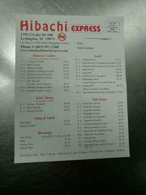 Menu photo 4 Hibachi Express Lexington, SC