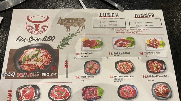 Menu photo 6 Five Spice BBQ Cary, NC
