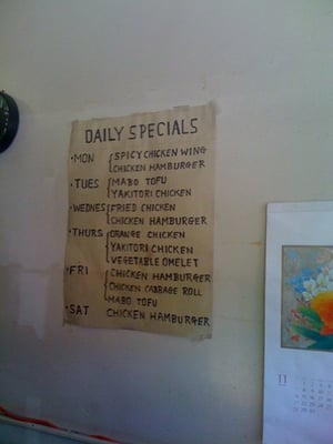 Tempura House by null