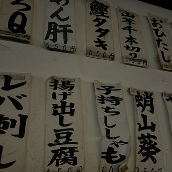 Kenka - Sushi Bars Near Me - New York, New York