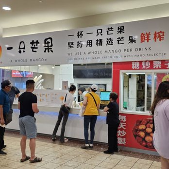 A Whole Mango - The front. - Desserts Near Me - Richmond, British Columbia A Whole Mango - The front. - Desserts Near Me - Richmond, British Columbia
