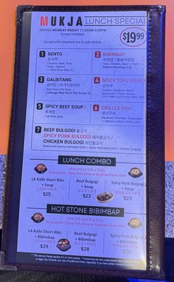 Menu photo 3 Mukja Korean Barbeque Puyallup, WA