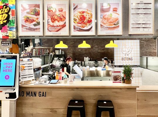 Betong - Khao Man Gai by null