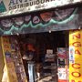 Photo of Antiyal Comics