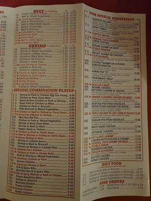 Menu photo 2 Fortune Garden Chinese Restaurant Red Lion, PA