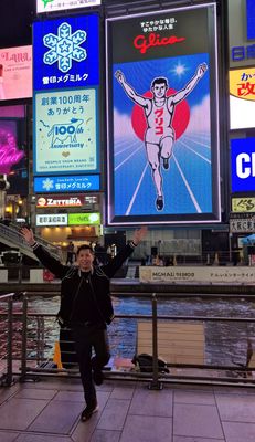 Glico Sign Dotonbori by null