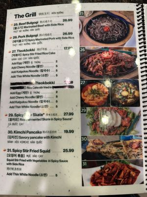 Menu photo 1 MDK Noodles Los Angeles, CA Menu photo 1 MDK Noodles Los Angeles, CA