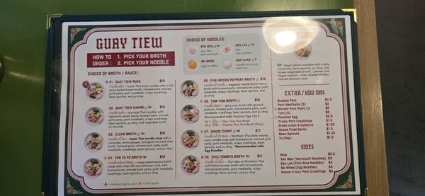 Menu photo 1 Guay Tiew Portland, OR Menu photo 1 Guay Tiew Portland, OR