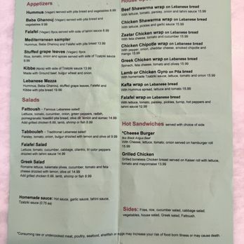 Fattoush - Take-Out menu middle - Mediterranean Near Me - Malvern, Pennsylvania
