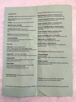 Menu photo 1 Fattoush Malvern, PA