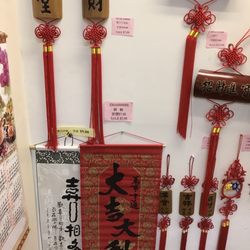 World Book Store