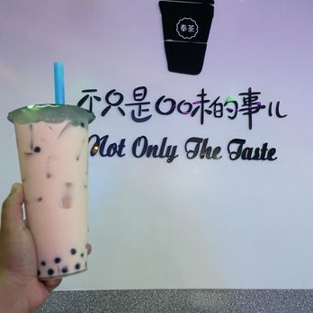Feng Cha Teahouse - Jasmine green milk tea - Bubble Tea Near Me - Costa Mesa, California