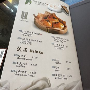 Dim Sum Dumpling House - Dim Sum Near Me - Alhambra, California Dim Sum Dumpling House - Dim Sum Near Me - Alhambra, California