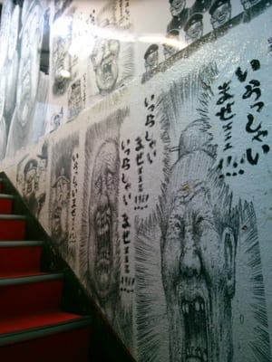 Disk Union Shinjuku Rock CD Store by null