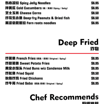 The Barn - App Menu - Barbeque Near Me - Arcadia, California The Barn - App Menu - Barbeque Near Me - Arcadia, California