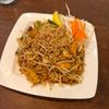 Tangerine Thai gift card