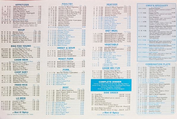 Menu photo 5 China Wok Dayton, OH Menu photo 5 China Wok Dayton, OH