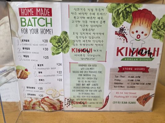 Menu photo 5 I Am Kimchi Flushing, NY