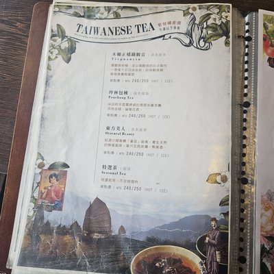 之間 茶食器 by null