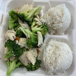 Broccoli and chicken lunch GF Broccoli and chicken lunch GF