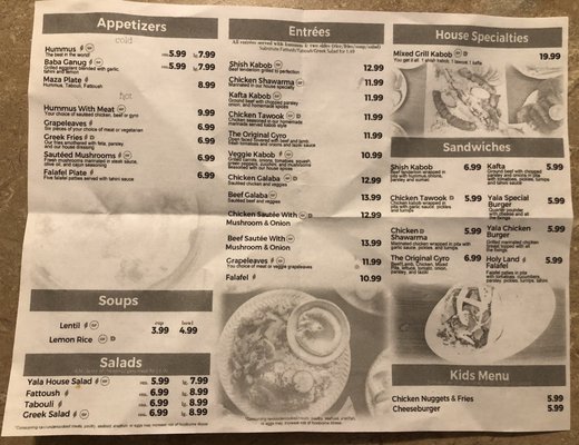 Menu photo 2 Yala Kol Bowling Green, OH Menu photo 2 Yala Kol Bowling Green, OH